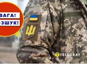 Мобілізація в Україні
