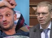 "Хочет оставить этот кошмар позади": потерпевший в стрельбе с участием Пашинского принял важное решение 