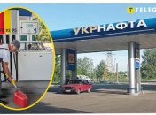 Придбати пальне можна лише у спеціальну тару