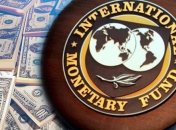 МВФ требует снятие банковской тайны