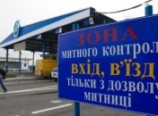 Карантин в Украине: как будет работать таможня 