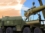 Комплекс "Іскандер-М"