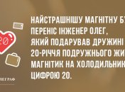Хвилинка вечірнього сміху: найсмішніші анекдоти 3 травня