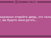 Веселое настроение - это легко: прикольные утренние анекдоты