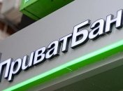 Скандал вокруг услуг для "граждан Абхазии" в ПриватБанке получил продолжение