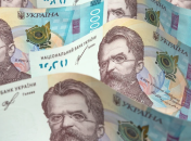 Украинская гривна