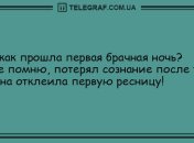Веселое настроение - это легко: новая подборка анекдотов на день