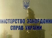 В МИД убеждают, что проблем с выдачей загранпаспортов нет   