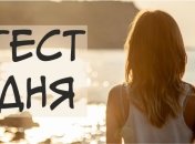 Чем Вы привлекаете мужчин: тест, который даст ответ