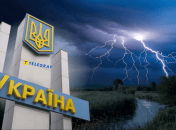 Конец мая будет непредсказуем.