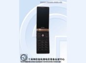 Gionee презентует первый в мире смартфон с двумя дисплеями Full HD