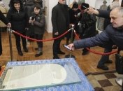 Вселенский патриархат обнародовал текст Томоса для Украины на 3 языках