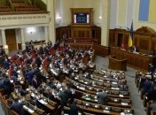 Повестка дня ВР: отмена закона о приватизации и осуждение испытаний оружия КНДР