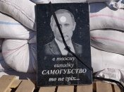 Кровавый диктатор может быть уже в аду