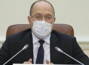 Прем'єр Шмигаль розповів, чи продовжать карантин після 22 травня