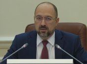 Программа деятельности Кабмина: что будет со сферой образования