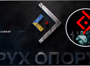 Движение сопротивления стало партнером Всеукраинского музыкального фестиваля "Червона рута — 2025"