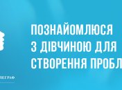Завершіть вечір з усмішки: найсмішніші анекдоти 5 квітня