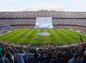 Испанские клубы будут играть при пустых трибунах до 2021 года