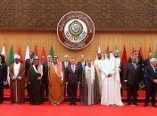 В Дахране начался саммит Лиги арабских государств