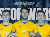 Сборная Украины