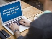 Рябошапка: Робота НАПК может остановиться из-за дел против двух его членов