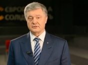Порошенко о созыве внеочередного заседания Рады: Мы собрали 150 подписей