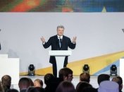 Могерини - об обещании Порошенко о членстве Украины в ЕС к 2024