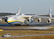 Ан-225 "Мрія"