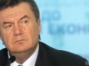 Перспектива изоляции для Виктора Януковича