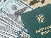 Экономическое бронирование не только для богатых: Подоляк рассказал, зачем оно нужно