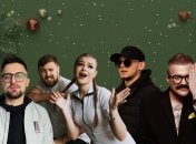 Пісня заряджає новорічним настроєм