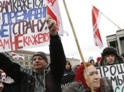Акция против интеграции с РФ: протестующие расходятся по домам