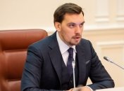 Кабмин решил вопрос с непрофильными активами госкомпаний