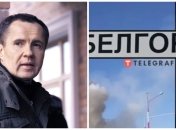 вячеслав гладков назвал потери в Белгородской области