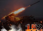 1521-й день полномасштабной войны России против Украины