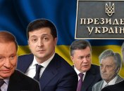 Кожен сьомий українець досі вважає втікача Януковича кращим президентом (інфографіка)