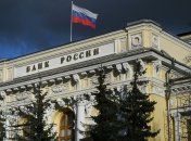 Банк России может угодить под американские санкции