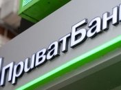 "Это банальное воровство": клиенты жалуются на сбой в работе ПриватБанка