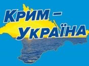У Криму намагаються запроваджувати нові правила російської мови