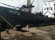 Оболонский суд Киева объявил в розыск капитана судна "Норд"