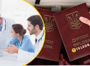 Лікарі, диплом