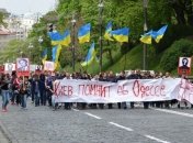 МВД: В Киеве шествие в годовщину трагедии в Одессе прошло без инцидентов