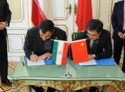 Китай и Иран подписали первый контракт на реконструкцию ядерного реактора
