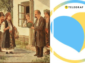 Что означает выражение "як засватаний" и почему так до сих пор говорят