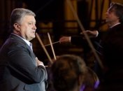 "Пути дружбы": Порошенко вручил государственную награду Джону Малковичу  