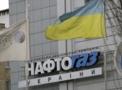 Набсовет "Нафтогаза" ушел в отставку: остался лишь один человек