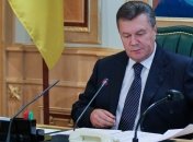 Янукович внес изменения в Закон о Госбюджете-2013    