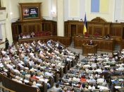 Рада отправила законопроект о Конституционном суде на доработку
