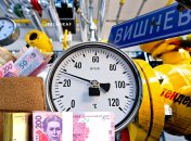 КП "Вишневсктеплоэнерго"